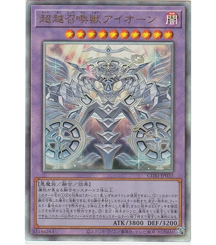 Amazon.co.jp: 遊戯王/魔導獣 マスターケルベロス（ウルトラレア